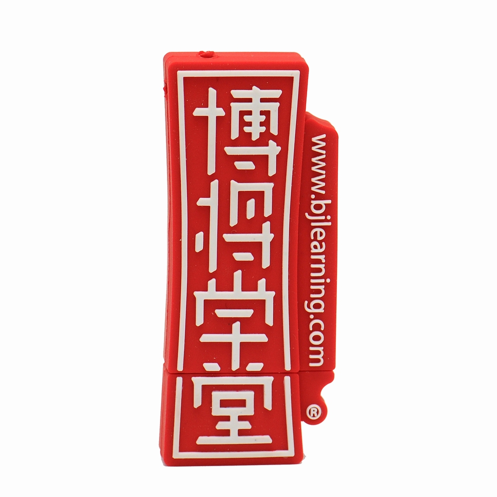 Book shape PVC USB drive